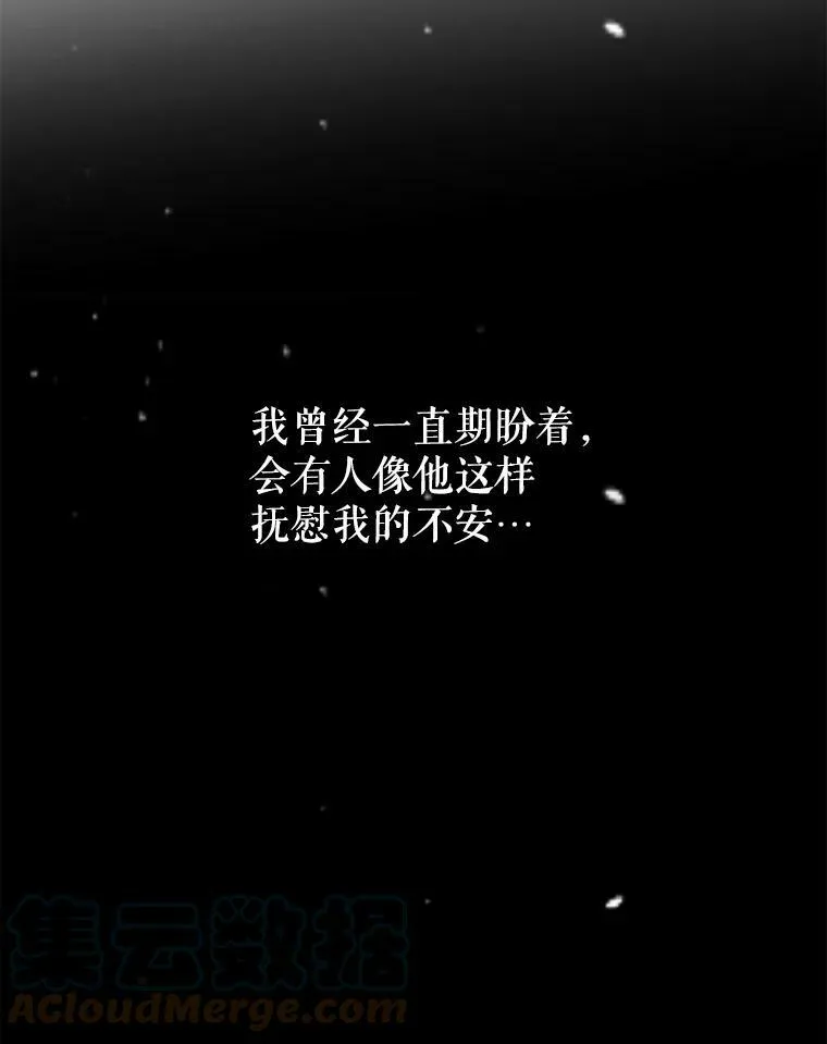 39.我不信任你78