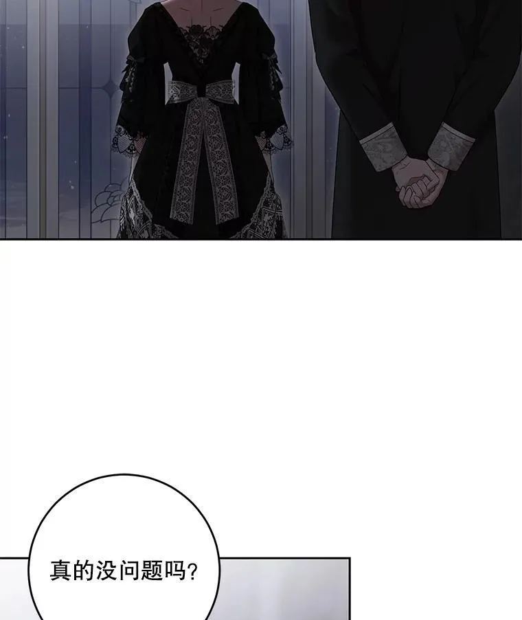 107.留在帝国80