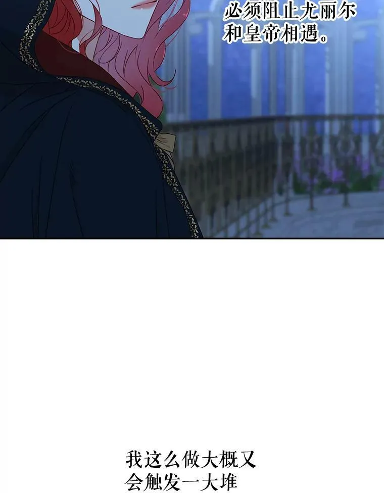 20.无法阻止的偶遇67