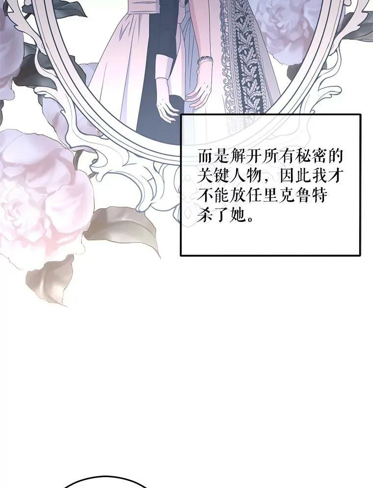 27.图书馆的相遇41