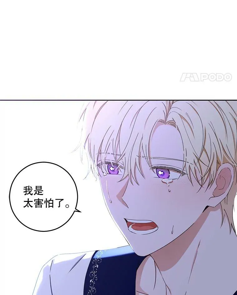 40.坦白73