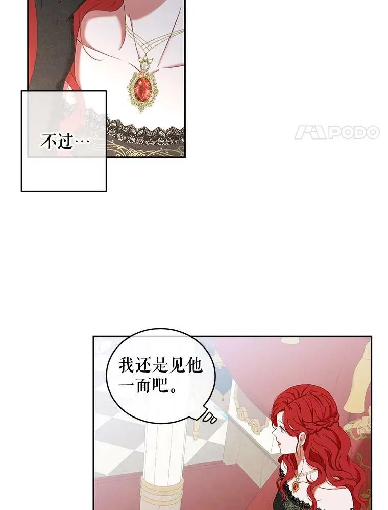 47.密见卡兰特76