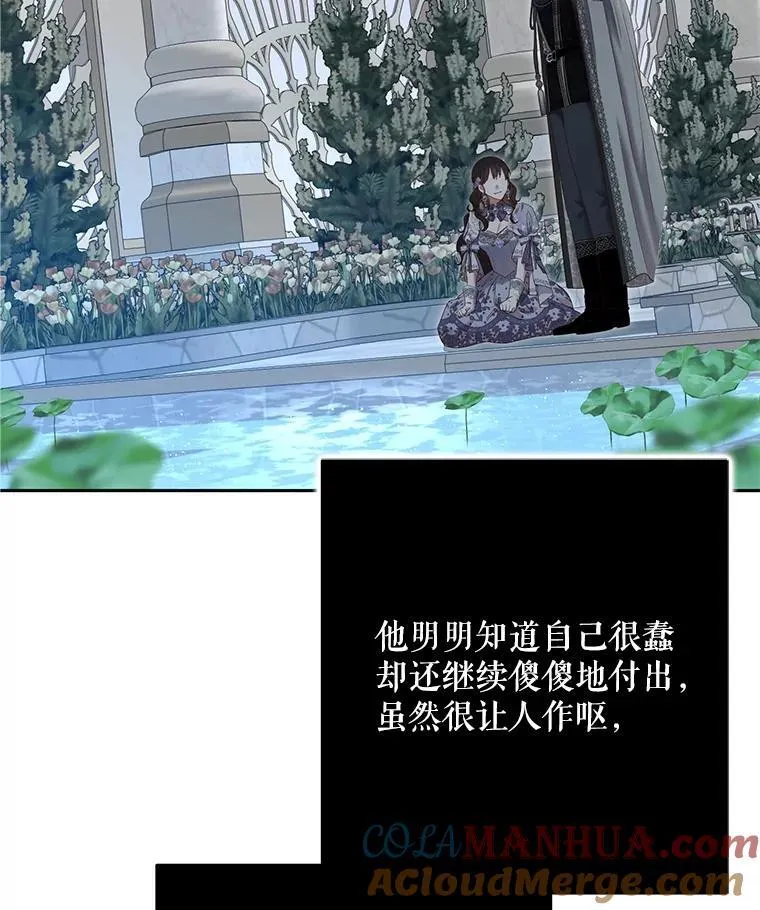 101.极尽作态15