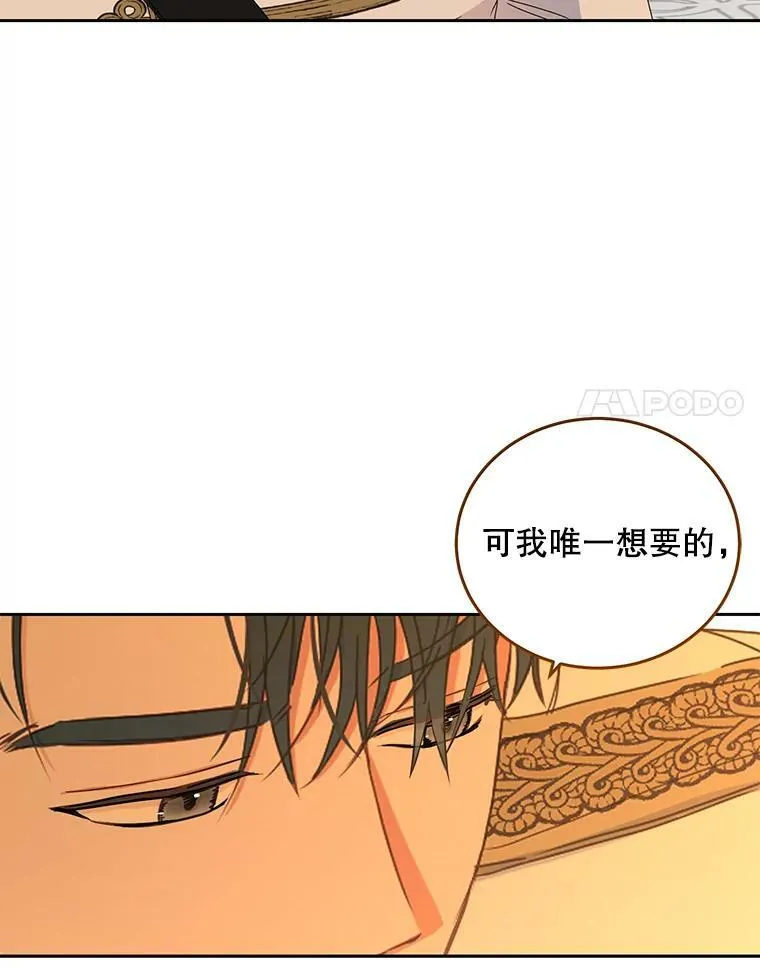44.卡兰特与里克鲁特37