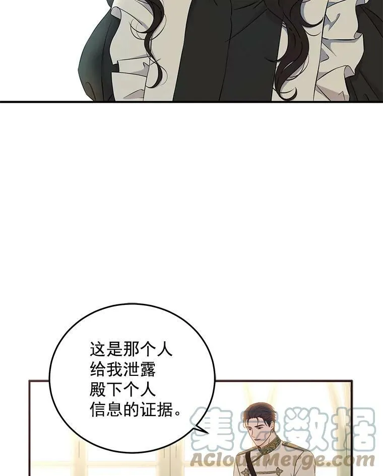 23.让人看不透的菲西斯66