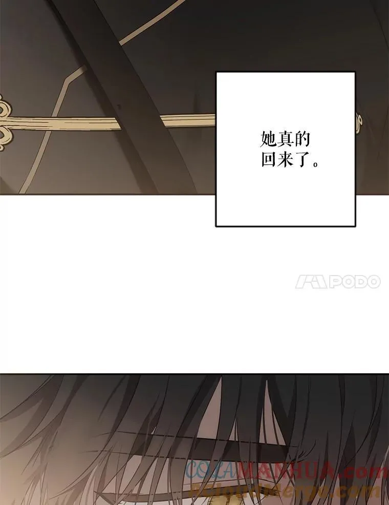 86.了解情况6