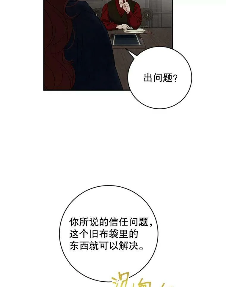 64.我会帮你的34