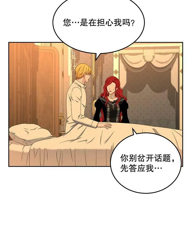 52.放弃皇位55