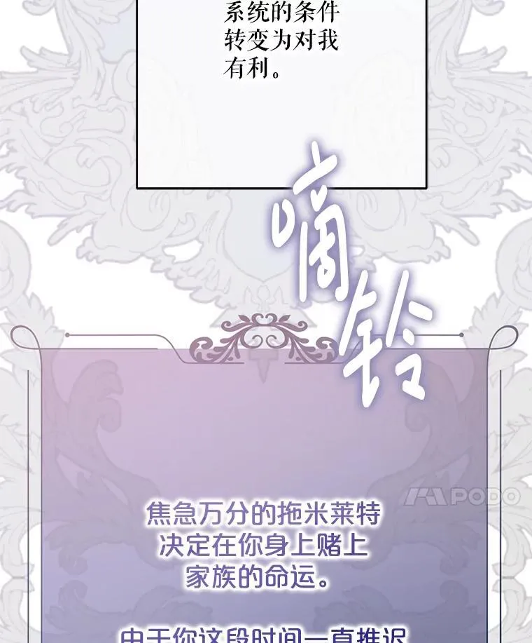 106.尽在计划之中57