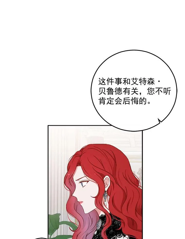 17.隐藏结局41