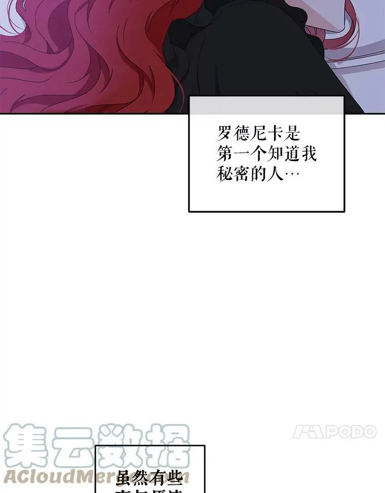 40.坦白36