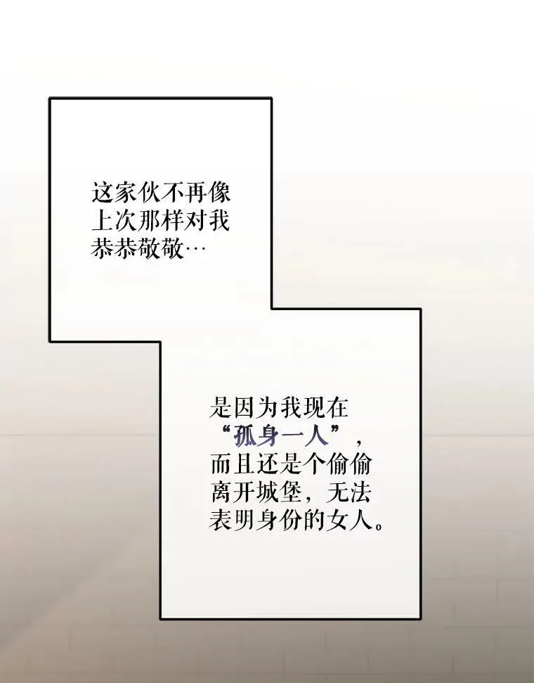 77.旧相识74