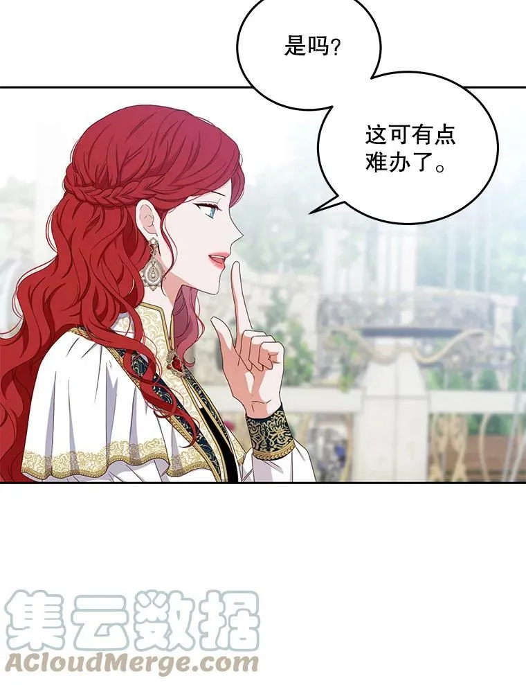 45.帝国之剑8