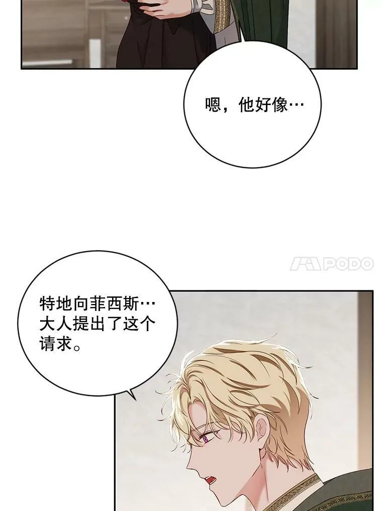 69.主人20