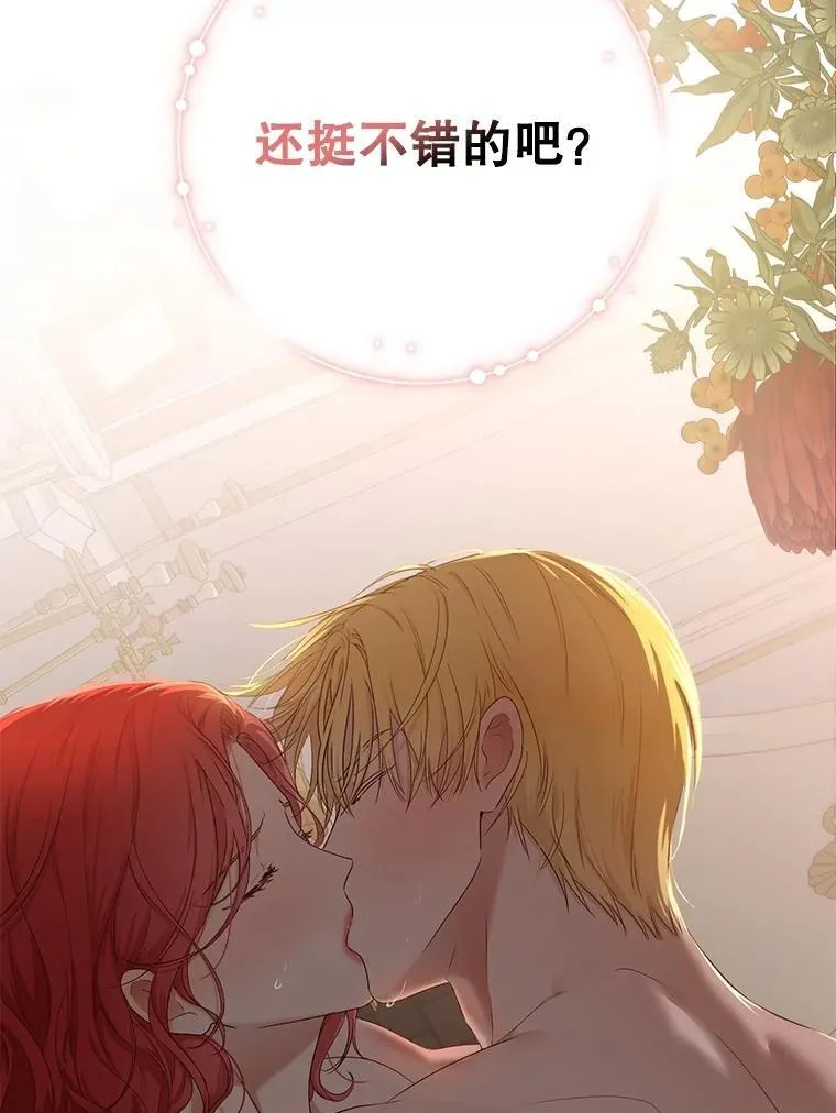 93.伤口被发现17