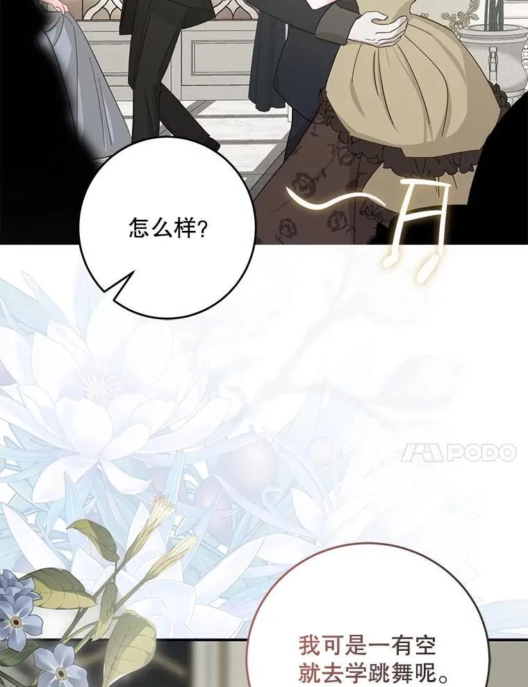 111.自荐枕席33