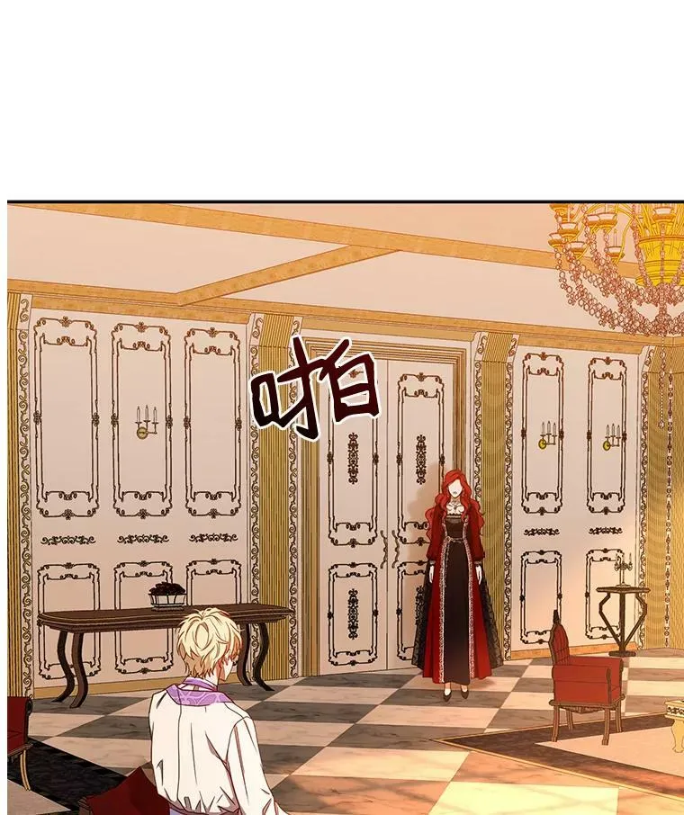 10.守护住你的节操啊！79