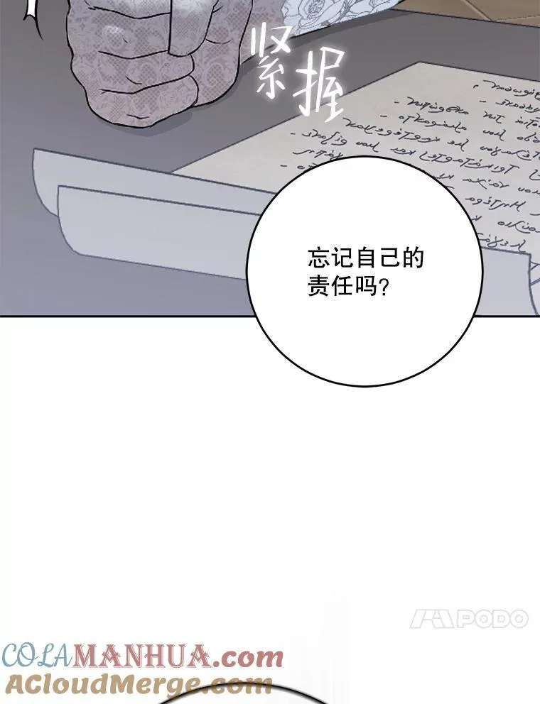 96.应邀出宫54