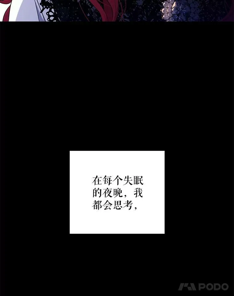 17.隐藏结局82
