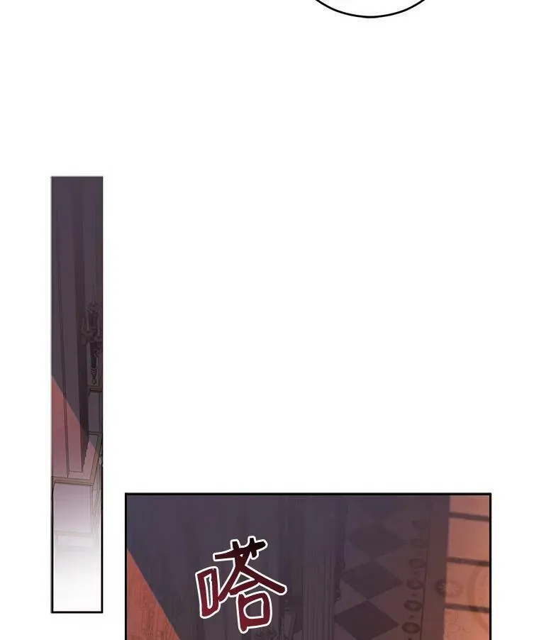 24.是谁在传药？76
