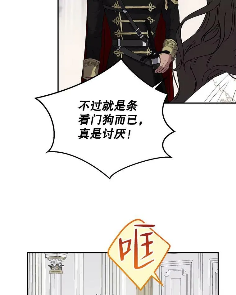 75.陷阱75