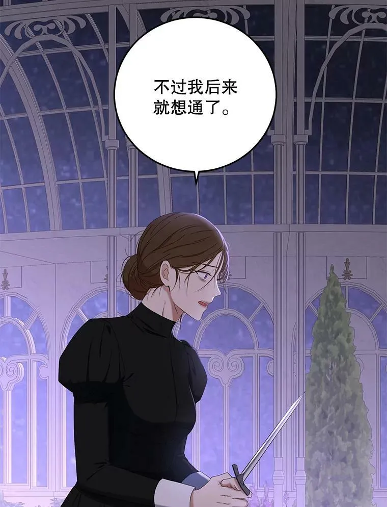 51.赫丝的死35