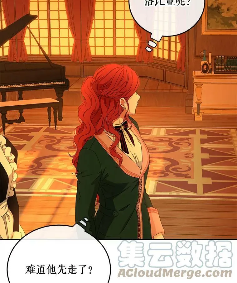 30.主人24