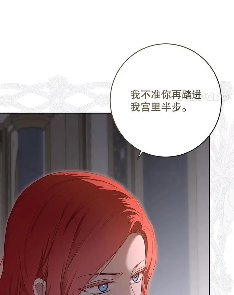 92.嫉妒26