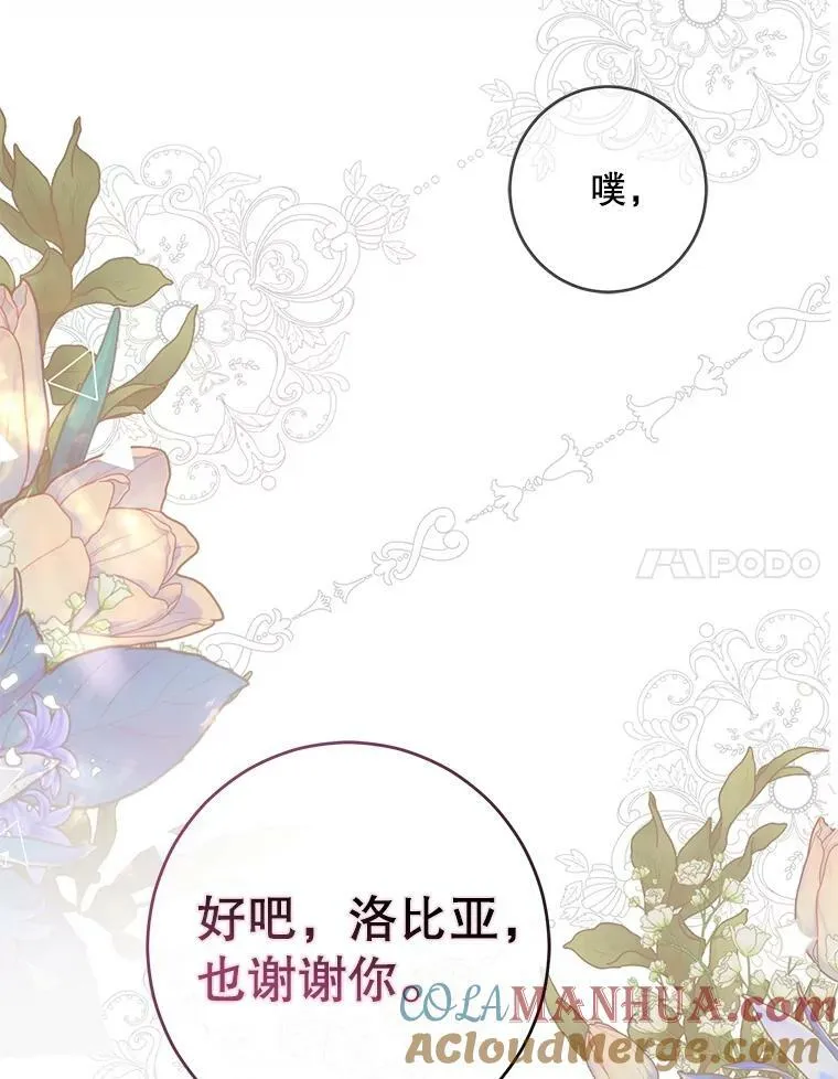 84.责问72