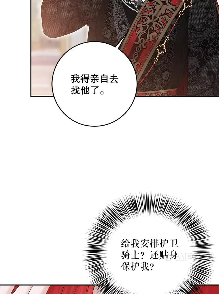 87.奖励86