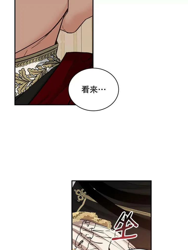 74.新的攻略对象67