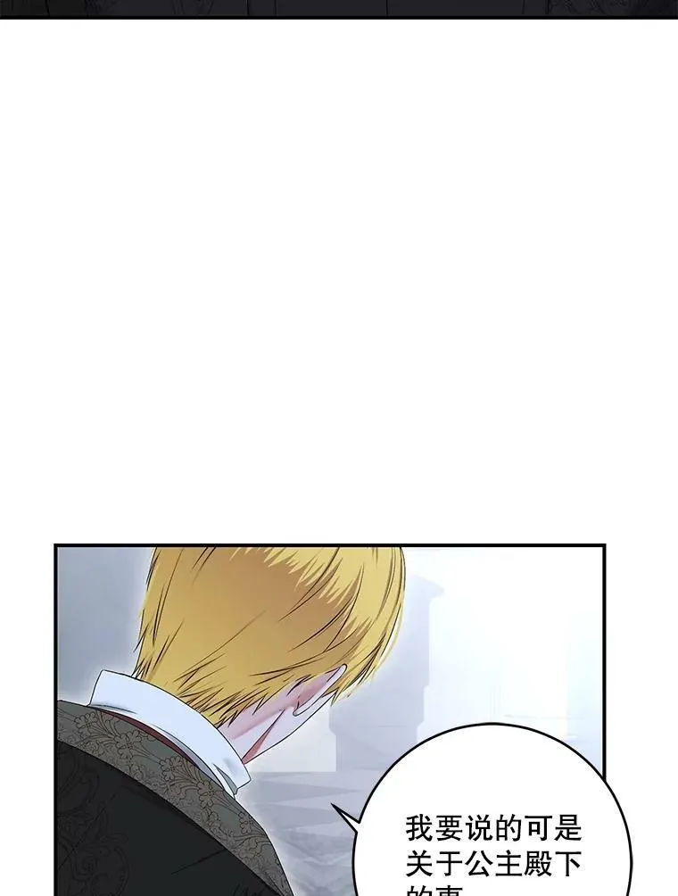 79.原委77