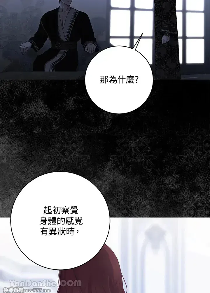 第116话44