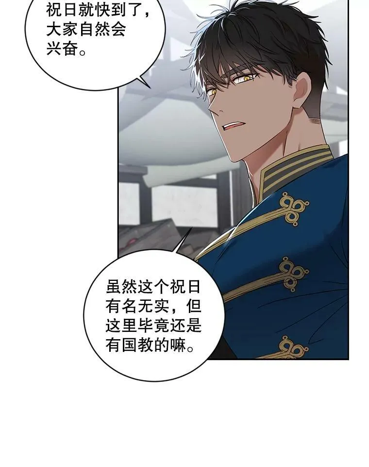 71.信任29