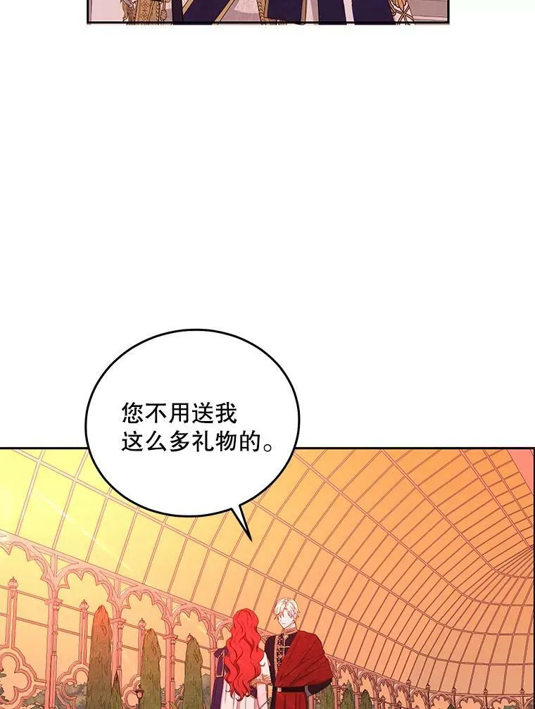 45.帝国之剑81