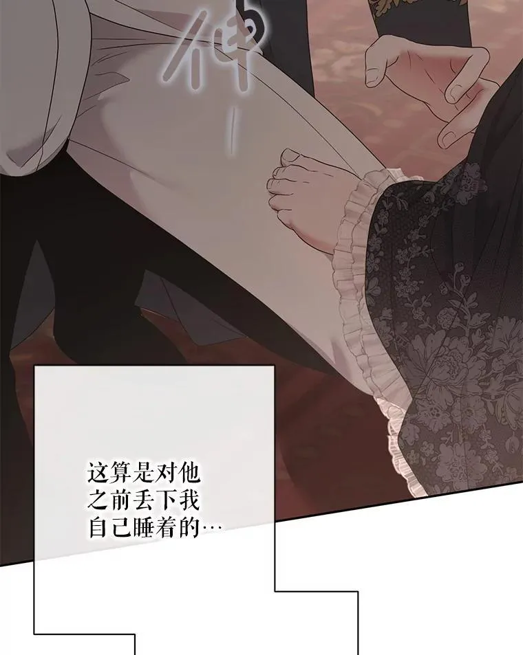 129.再遇神71