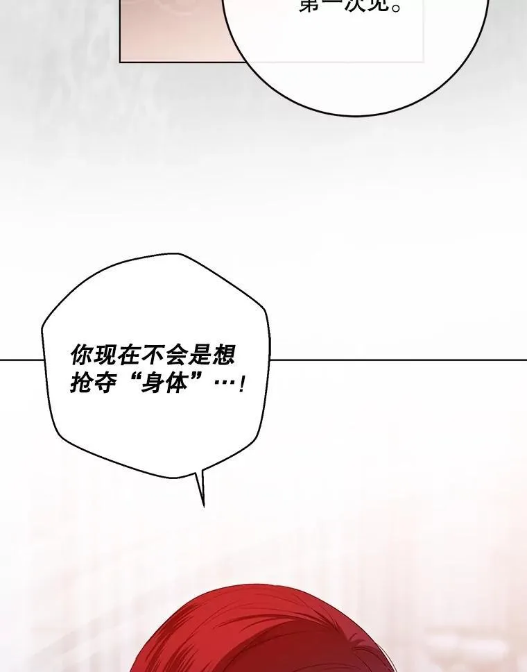 130.我不是你87