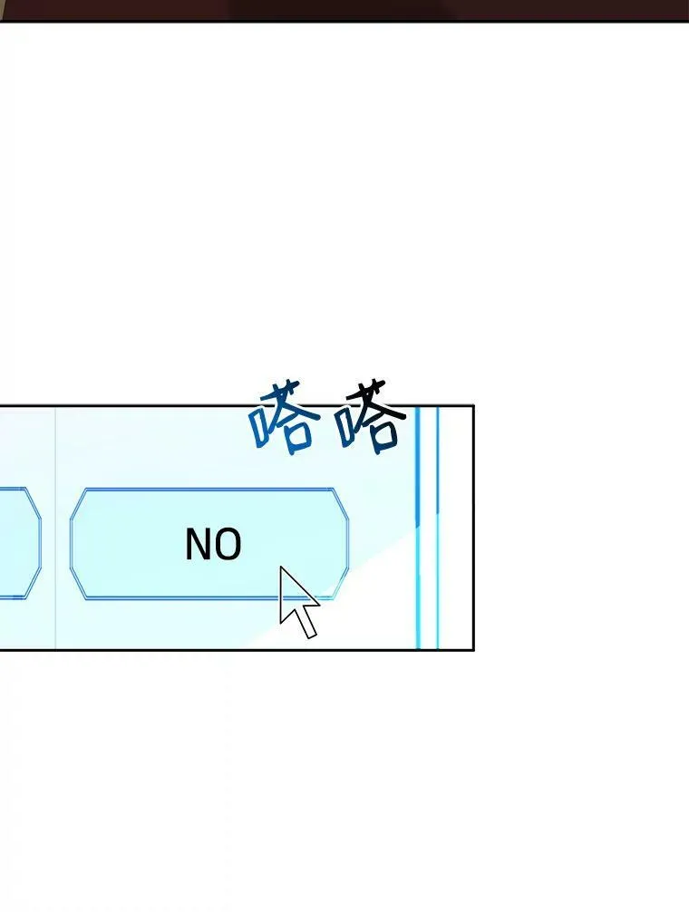 13.皇帝的关心53