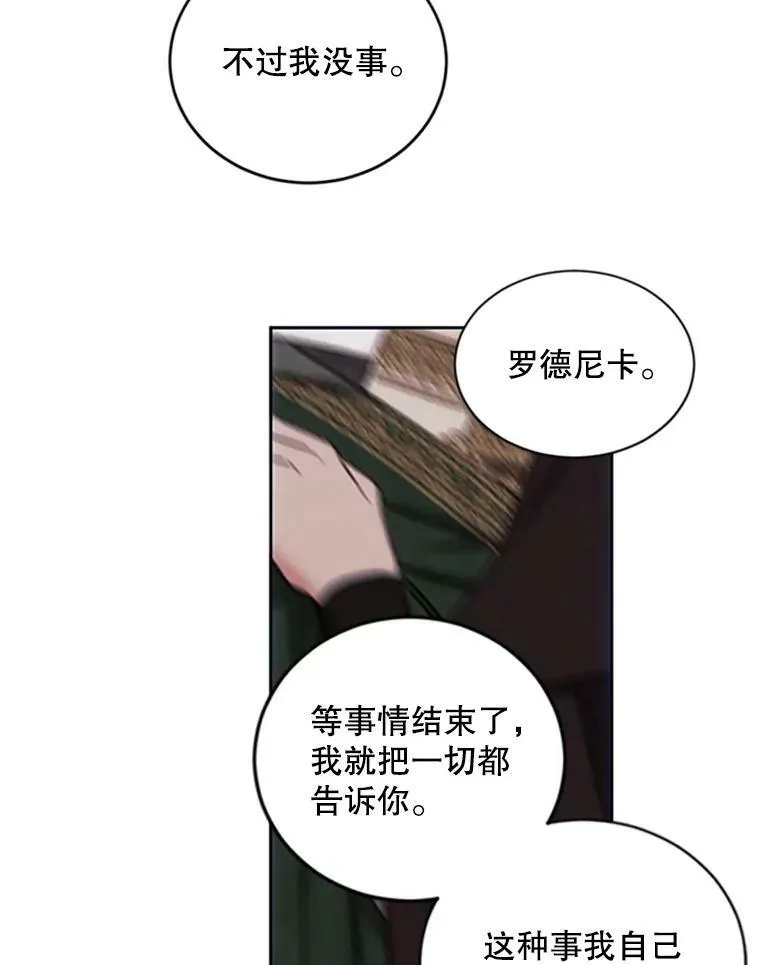 68.好久不见73