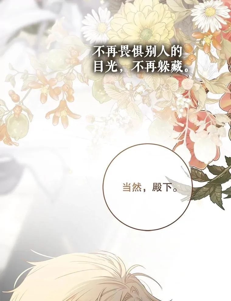 111.自荐枕席47