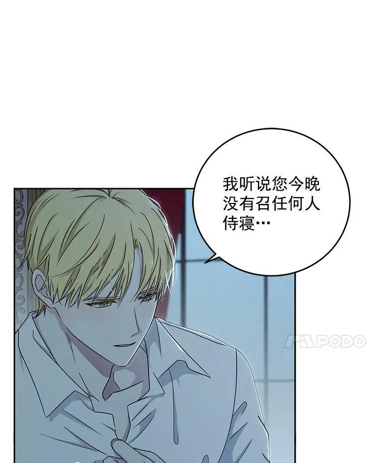 4.喝醉的洛比亚10