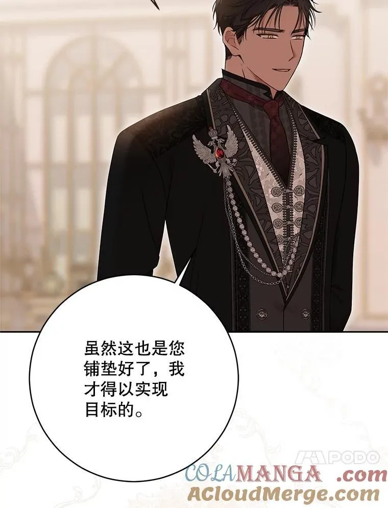 120.怀疑她的身份76