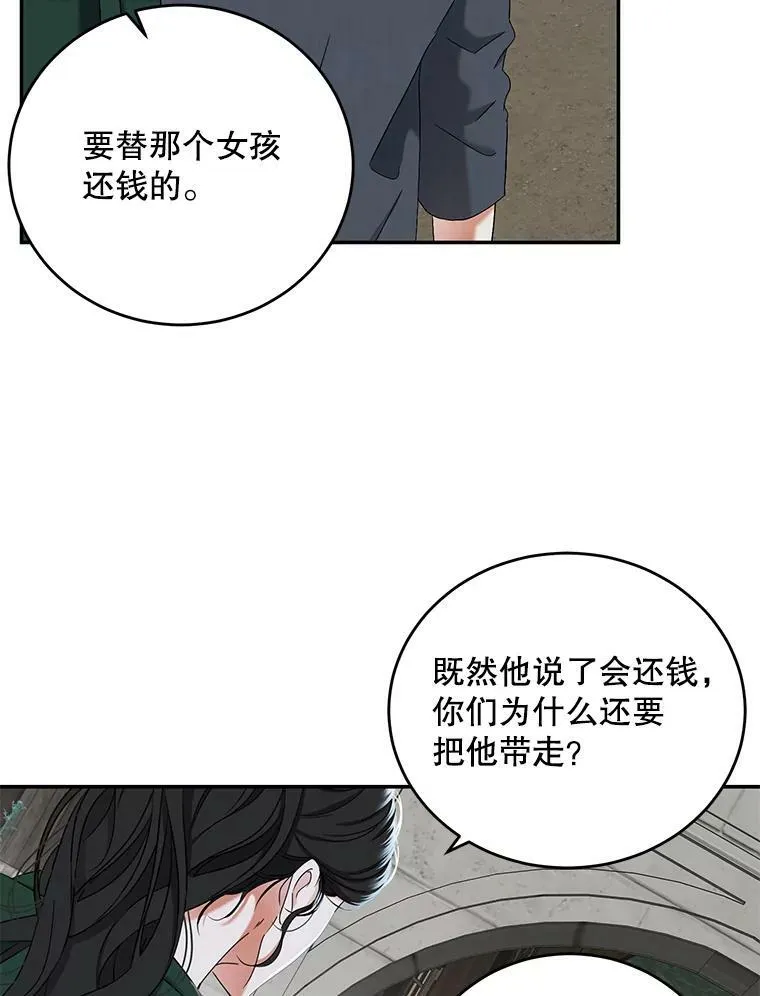 55.出手相救31