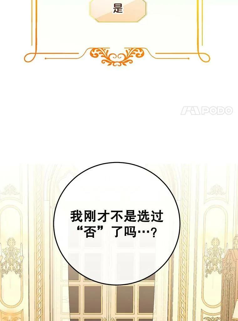 51.赫丝的死22