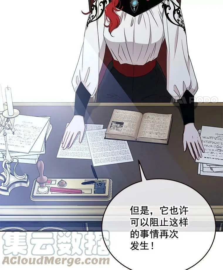 14.授课51
