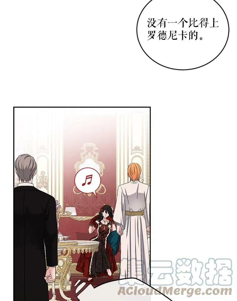 71.信任63