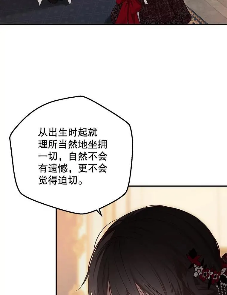91.适逢争吵22