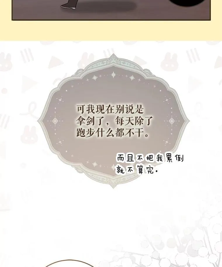 118.学剑29