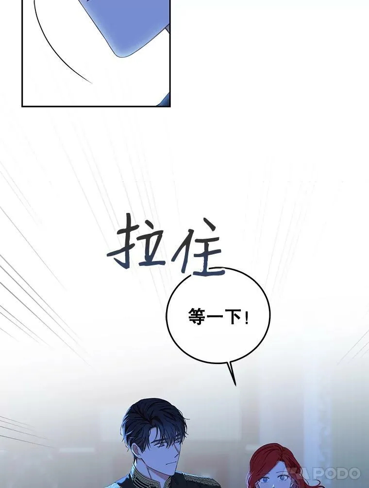 32.深夜见面43