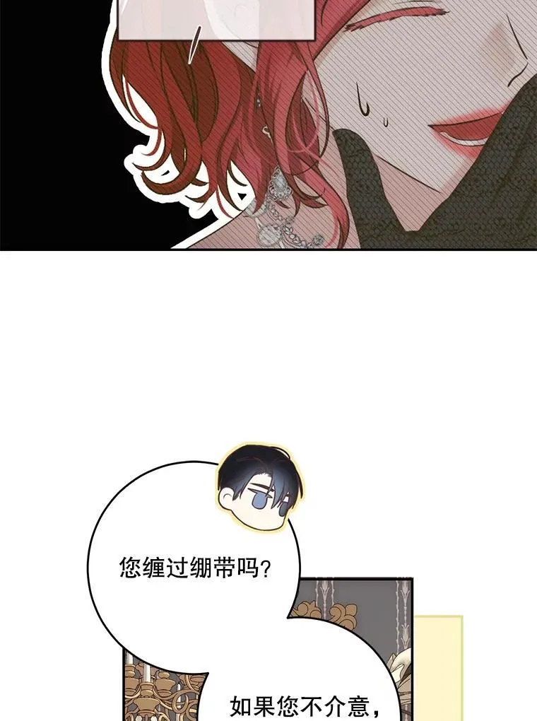 86.了解情况49